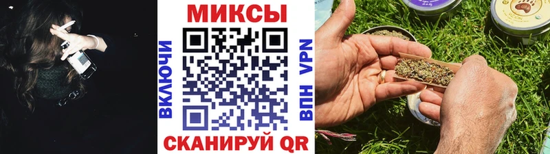 Купить закладки  Шилка  Бутират 99% 