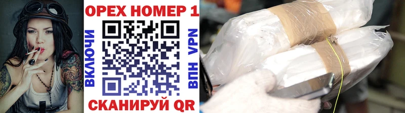 Cocaine Эквадор  Купить закладки  Шилка 