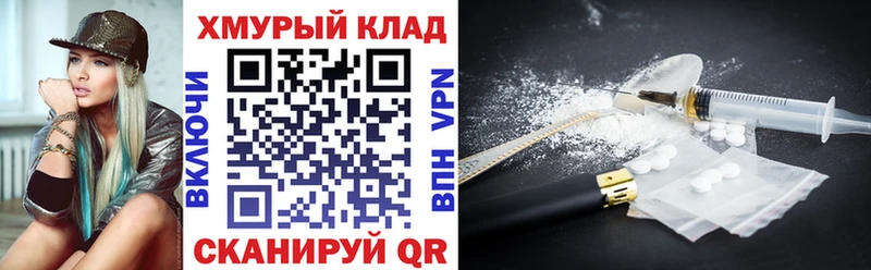 Героин афганец Шилка