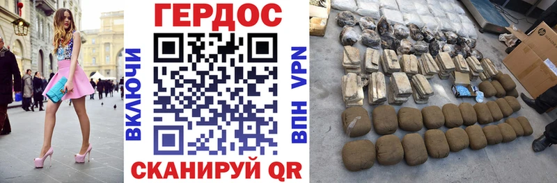 Героин герыч  Купить где  Шилка 
