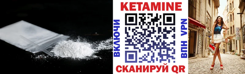 Купить закладки  Шилка  Кетамин ketamine 