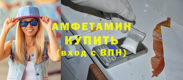 молекула духа Нефтегорск
