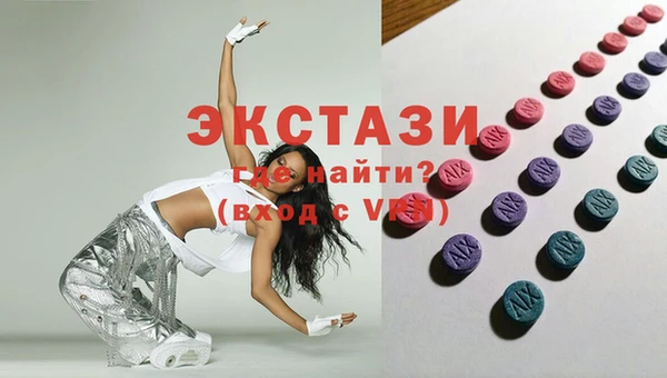 ГАЛЛЮЦИНОГЕННЫЕ ГРИБЫ Навашино