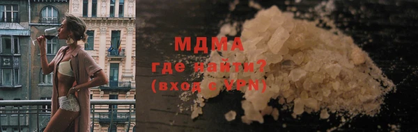 герыч Надым