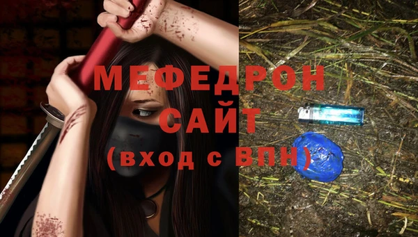 герыч Надым