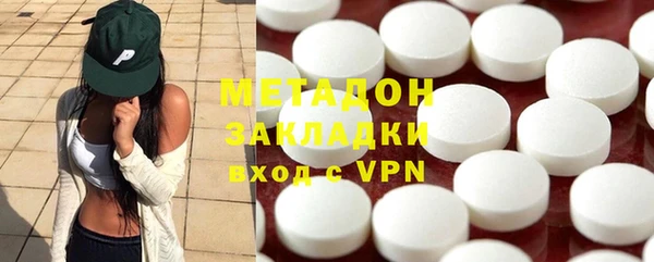 марихуана Наволоки