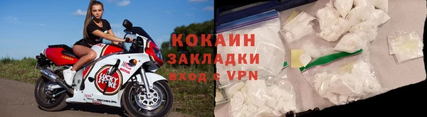 герыч Надым