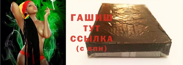 молекула духа Нефтегорск
