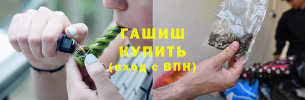 ГАЛЛЮЦИНОГЕННЫЕ ГРИБЫ Навашино