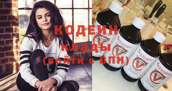 ГАЛЛЮЦИНОГЕННЫЕ ГРИБЫ Навашино