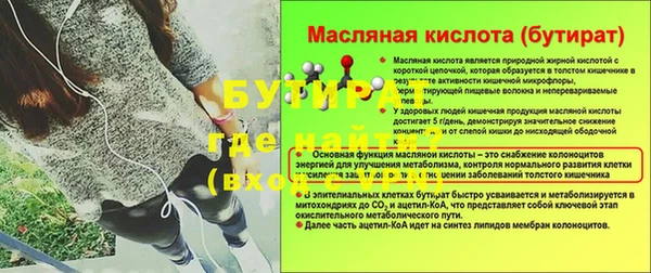 марихуана Наволоки