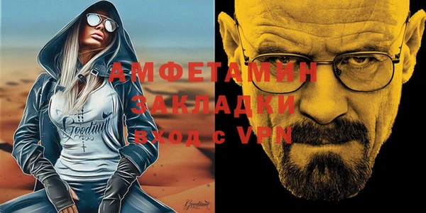 ГАЛЛЮЦИНОГЕННЫЕ ГРИБЫ Навашино