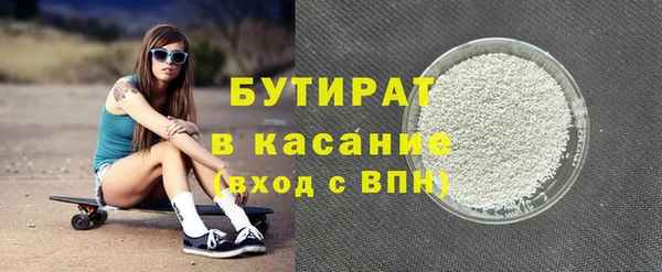 герыч Надым