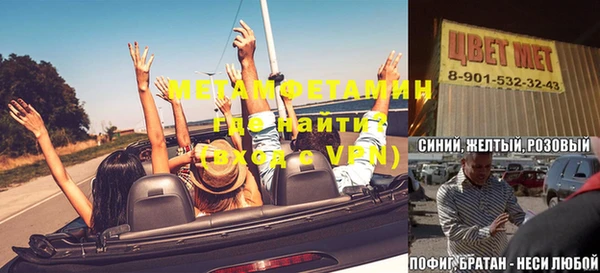 герыч Надым