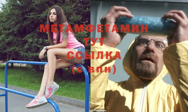 ГАЛЛЮЦИНОГЕННЫЕ ГРИБЫ Навашино