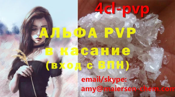 герыч Надым