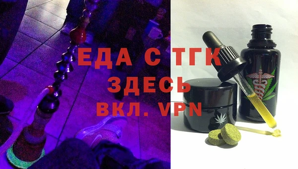 ГАЛЛЮЦИНОГЕННЫЕ ГРИБЫ Навашино