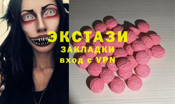 ECSTASY Нефтекумск