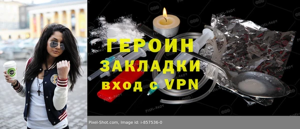 марихуана Наволоки