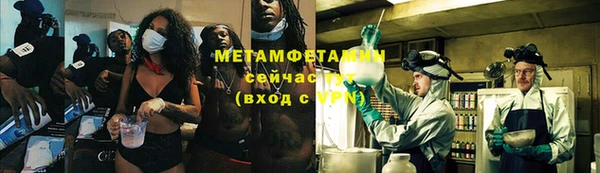 герыч Надым