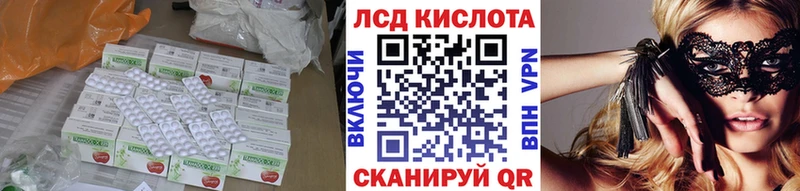 Купить закладки  Шилка  Лсд 25 экстази ecstasy 