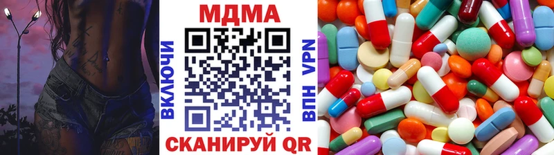 MDMA crystal  Купить закладки  Шилка 