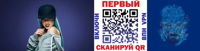 Метамфетамин Methamphetamine Шилка