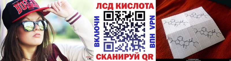 Купить  Шилка  Марки 25I-NBOMe 1,8мг 