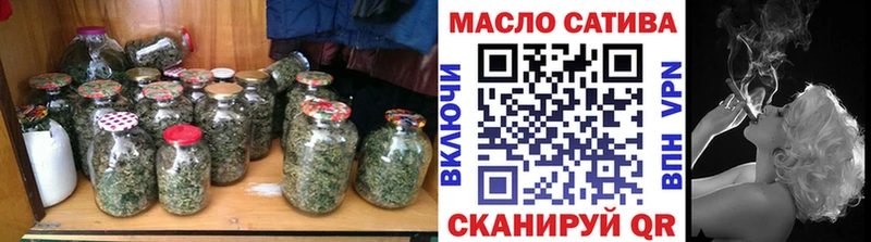 Купить  Шилка  ТГК THC oil 